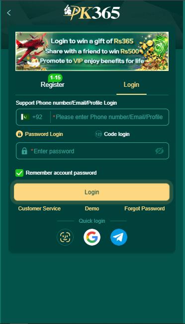 PK365 login screenshot